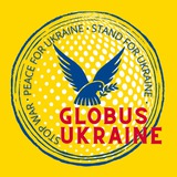 GLOBUS UKRAINE 🇺🇦 новости Украины Logo