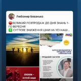 Корисні поради - Любомир Бованько Logo
