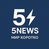 5NEWS Logo