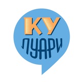 KYлуари Logo