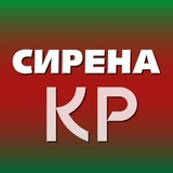 ‼️СИРЕНА‼️Кривий Ріг ОФІЦІЙНИЙ Logo