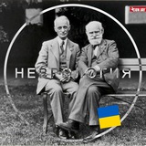 НЕВРОЛОГИЯ Logo