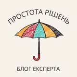 Фінансова парасолька ☂️ Logo