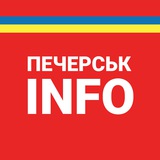 Печерськ INFO - Печерський район Logo
