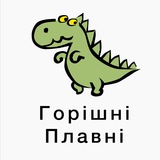 Горішні Плавні 🇺🇦 Logo
