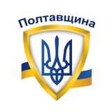 Сирени Полтавщина🇺🇦 Logo