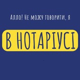 В нотаріусі Logo