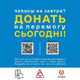 ВОЛОНТЕРИ «ЕЙПРІЛ»🇺🇦 Logo