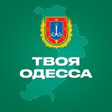 Твоя Одеса Logo