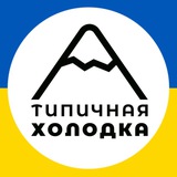 Kholodnaiagora🇺🇦 Logo