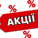 🆘БЛАКИТНА 1425 SALE🆘🆘🆘 Logo