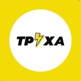 Труха⚡Дніпро Logo
