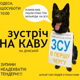 Кава на Думськiй Logo