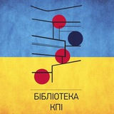 Бібліотека КПІ/KPI Library 🇺🇦 Logo