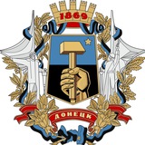 Новини Донецька | Происшествия в Донецке Logo