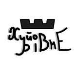 Хуйове Рівне 🇺🇦 Logo