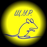 ЩУР / перший Україномовний блог з щоденно уживаних речей Logo