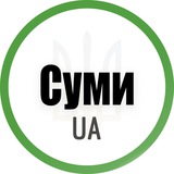 Суми UA Logo