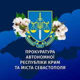 Прокуратура АР Крим та м. Севастополя Logo