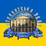 Студентська Рада ОНУ Logo