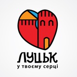 Луцьк сіті | новини Волині 🇺🇦 Logo