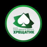 SPC «KHRESHCHATYK» Logo