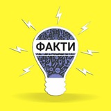 Цікаві Факти Logo
