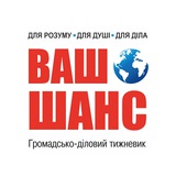 Газета "Ваш Шанс" Logo