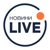 Новини.LIVE Logo
