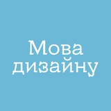 Мова дизайну Logo