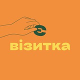 є візитка Logo