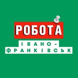 РОБОТА ІВАНО-ФРАНКІВСЬК Logo