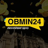 Обмін валют Львів_ОБМІН24 Logo