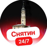 Снятин 24/7 Logo