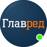 Главред - Телеграм новости Украины Logo