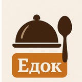 Едок Logo