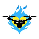 Пепел Клааса Logo