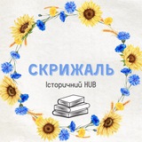Скрижаль: Історичний HUB Logo