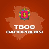 Твоє Запоріжжя Logo