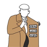 Спекуля́нт Logo