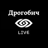 ДРОГОБИЧ LIVE | Новини Logo