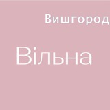 «Вільна» у Вишгороді Logo