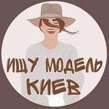 Шукаю модель Київ 💥 Відгуки Logo