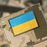 Недоторкані Logo