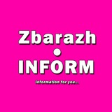 Збараж.ІНФОРМ Logo