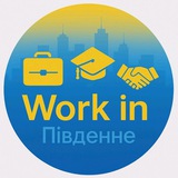 РОБОТА ПІВДЕННЕ Logo