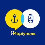 ЯМаріуполь. Вінниця Logo