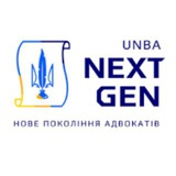UNBA NextGen Logo