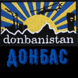 Донбас Інформує🇺🇦 Logo