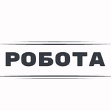 ВАКАНСІЇ КРЕМЕНЧУК Logo